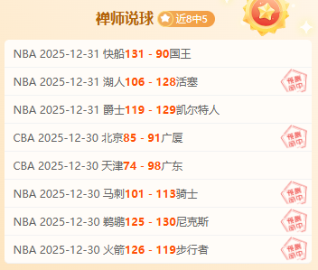 莱比锡豪强,启幕葡萄牙,六日训练营,米兰体育官网,米兰体育平台,米兰体育链接,米兰体育官方