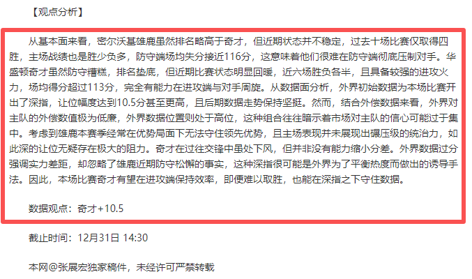 曼城强势三,连霸,能否一鼓作,米兰体育官网,米兰体育平台,米兰体育链接,米兰体育官方