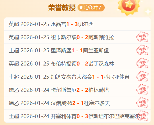 赛季,夺冠热门意,外翻车,米兰体育官网,米兰体育平台,米兰体育链接,米兰体育官方