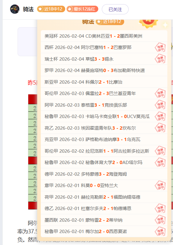 意甲烽火连,国米加码追,购热那亚新,米兰体育官网,米兰体育平台,米兰体育链接,米兰体育官方