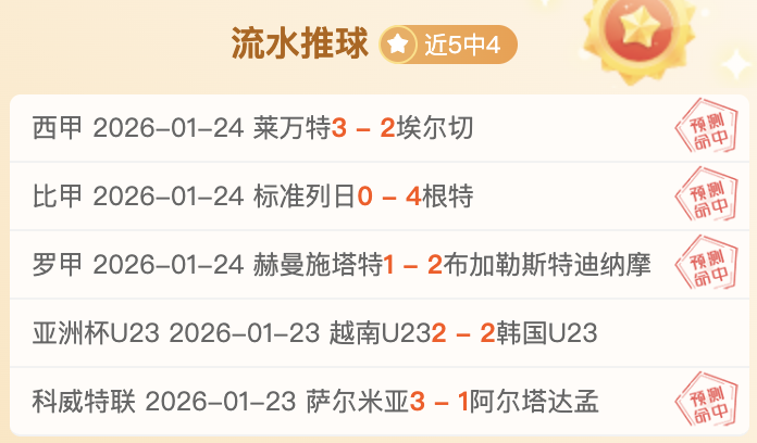 尤文高层亲,自出马,总监琼托利,米兰体育官网,米兰体育平台,米兰体育链接,米兰体育官方