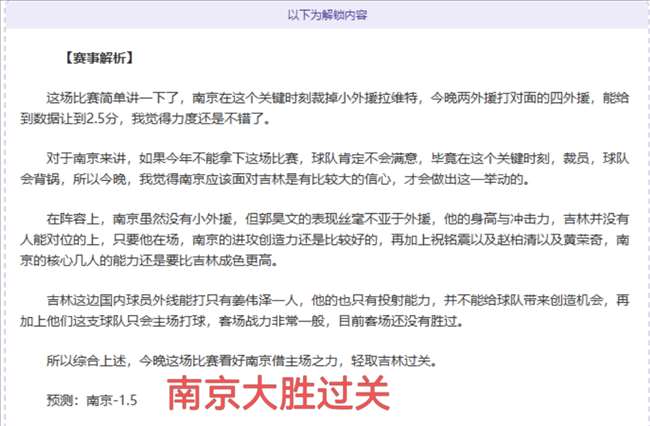 哈兰德双响,曼城三球落,后仍,米兰体育官网,米兰体育平台,米兰体育链接,米兰体育官方