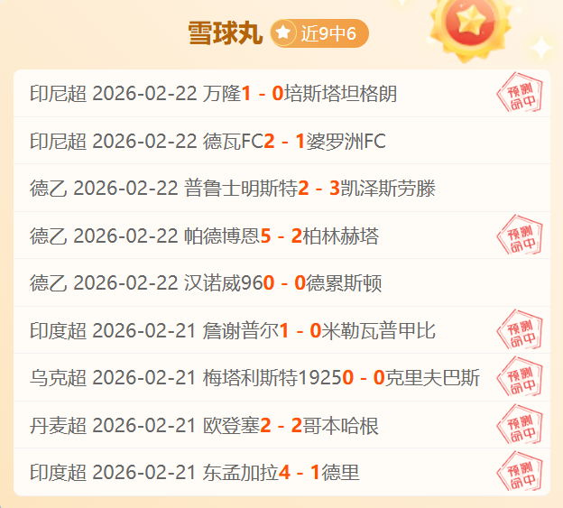 波尔图防线,失误引罗马,进球疑点,米兰体育官网,米兰体育平台,米兰体育链接,米兰体育官方