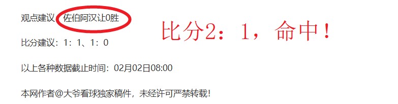 大乐透期号,专家推荐,泰超数据质,米兰体育官网,米兰体育平台,米兰体育链接,米兰体育官方
