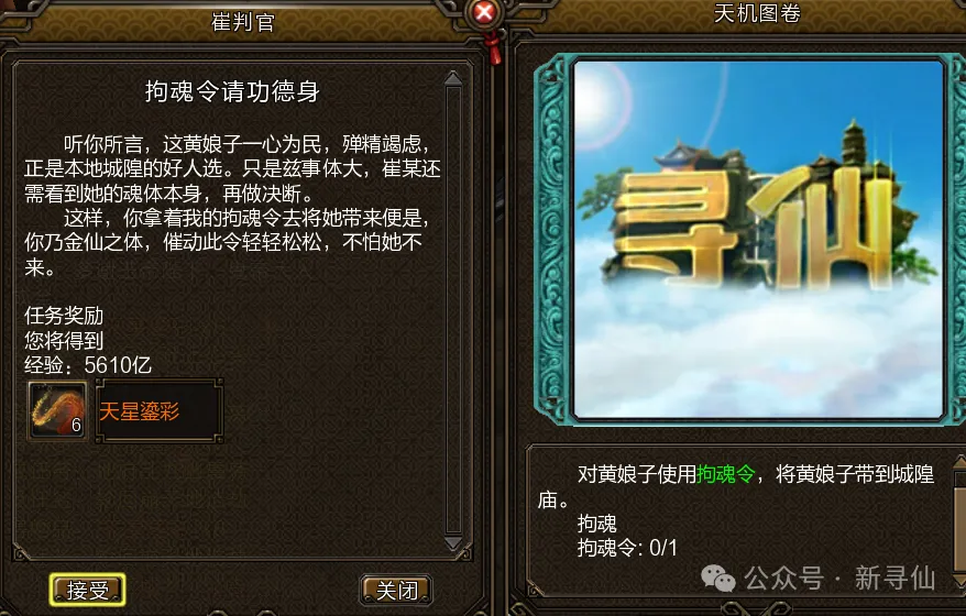 郭振明谈国,内篮球现状,自产自销,米兰体育官网,米兰体育平台,米兰体育链接,米兰体育官方