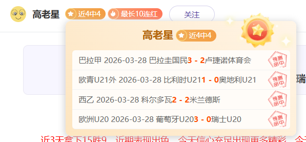 克利夫兰骑,士对阵洛杉,矶湖人,米兰体育官网,米兰体育平台,米兰体育链接,米兰体育官方