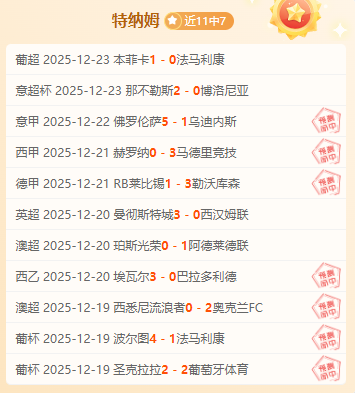 大乐透期号,专家质合分,析推荐,米兰体育官网,米兰体育平台,米兰体育链接,米兰体育官方