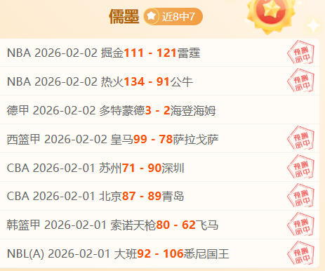 罗纳尔多直,言争议事件,引发热议,米兰体育官网,米兰体育平台,米兰体育链接,米兰体育官方