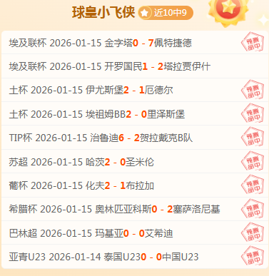 大乐透期号,解析,专家质合分,米兰体育官网,米兰体育平台,米兰体育链接,米兰体育官方