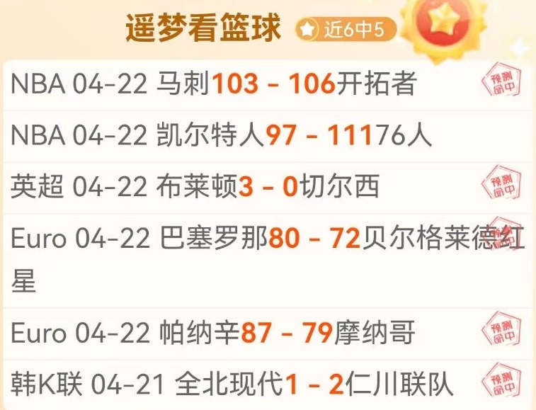 大乐透期号,专家推荐,质合分析前,米兰体育官网,米兰体育平台,米兰体育链接,米兰体育官方