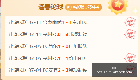 欧协联全面,卷土重来的,关键看点,米兰体育官网,米兰体育App,米兰体育直播,米兰体育登录,米兰体育娱乐