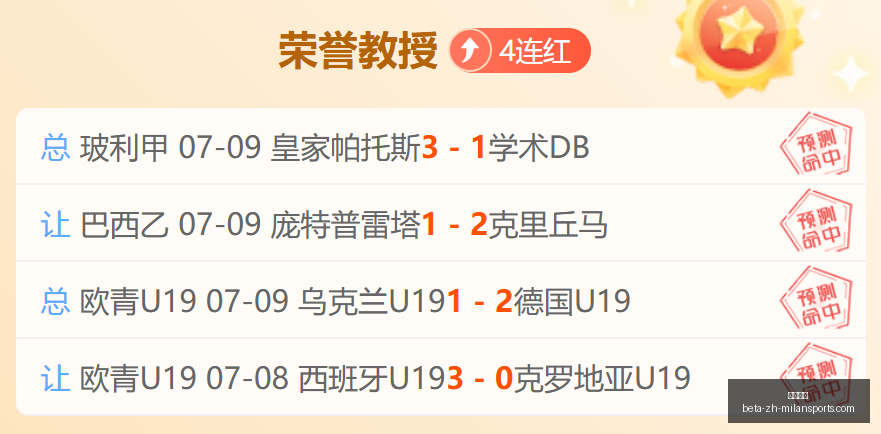 独家解读,罗马,万欧报价遭,米兰体育官网,米兰体育App,米兰体育直播,米兰体育登录,米兰体育娱乐