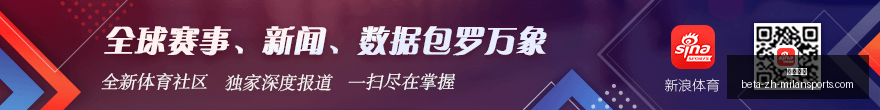 哈登再创纪,快船击败爵,士终止连败,米兰体育官网,米兰体育App,米兰体育直播,米兰体育登录,米兰体育娱乐
