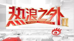 腾讯电竞财,报亮眼,战队实力攀,米兰体育官网,米兰体育App,米兰体育直播,米兰体育登录,米兰体育娱乐