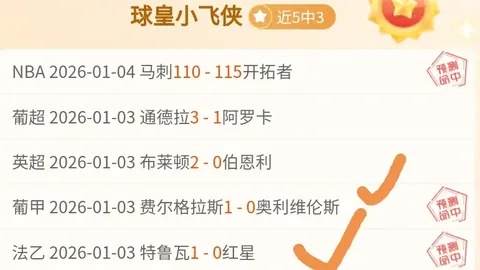 广厦男篮三战广东队均获胜，领跑积分榜榜首