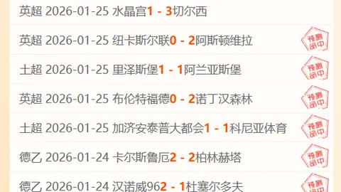 91-94赛季CBA夺冠热门意外翻车，连胜终结，22分大败逆转失利