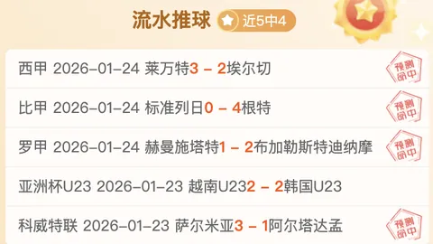 尤文高层亲自出马，总监琼托利将对话球员