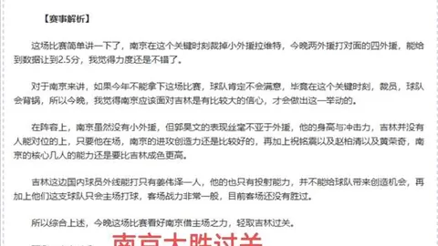 哈兰德双响，曼城三球落后仍3-3逼平费耶诺德，六连平无胜绩