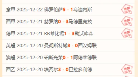 大乐透期号专家质合分析推荐：前区十码预测NBA国王对黄蜂