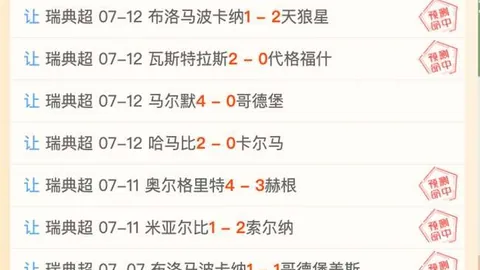 米兰体育 184218