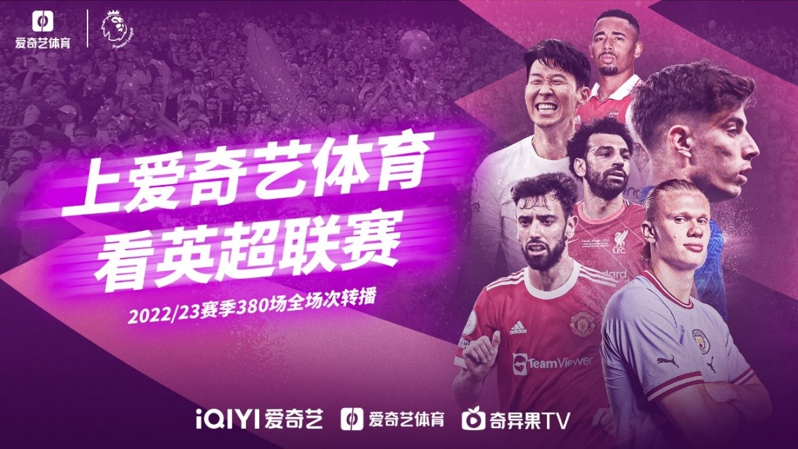 犹他爵士队